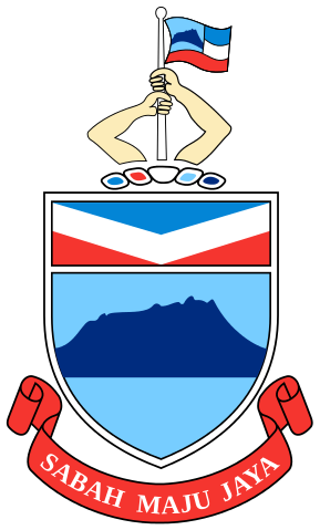 Jata Negeri Small